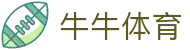 牛牛体育 - 官方直营保障投注安全与极速结算的专业体育站